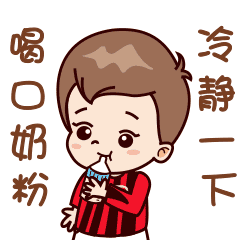 小贝幼优 表情包制作 贝克汉姆