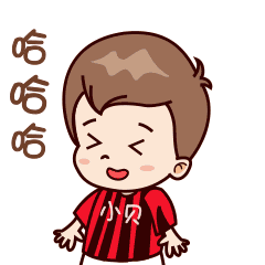 小贝幼优 表情包制作 贝克汉姆