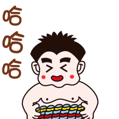 哈儿先森 卡通表情包包制作