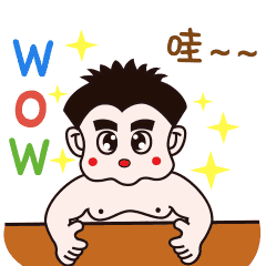 哈儿先森 卡通表情包包制作