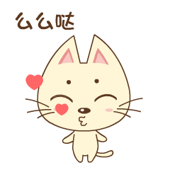两只猫 表情包制作