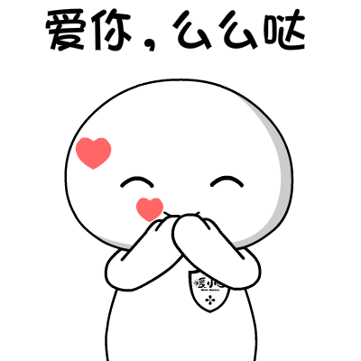 小白 表情包制作