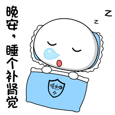 小白 表情包制作