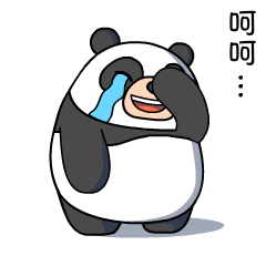 小中年熊  表情包制作