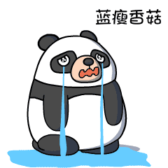 小中年熊  表情包制作