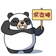 小中年熊  表情包制作