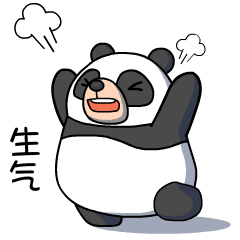 小中年熊  表情包制作