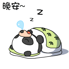 小中年熊  表情包制作