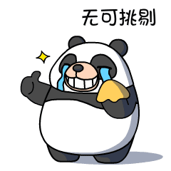 小中年熊  表情包制作