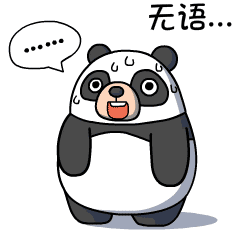 小中年熊  表情包制作