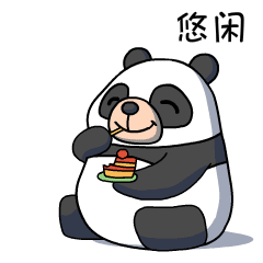 小中年熊  表情包制作