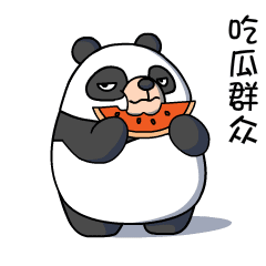 小中年熊  表情包制作