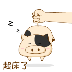 对猪说表情包设计方案