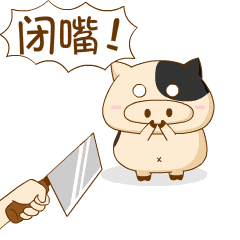 对猪说表情包设计方案