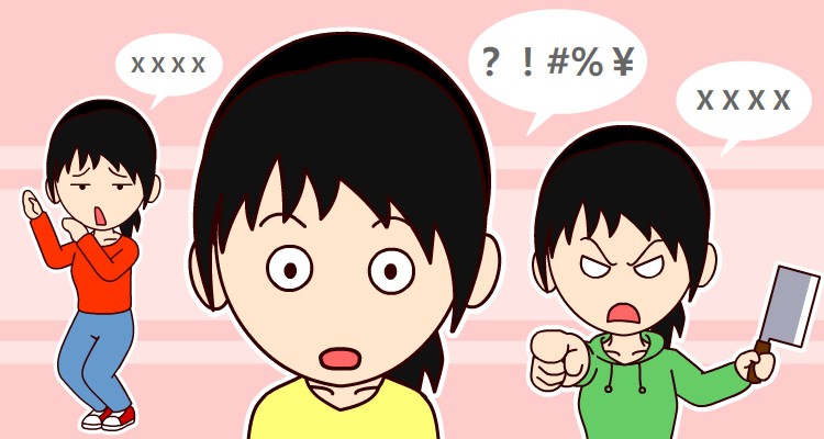 皮皮姐第一季 表情包制作