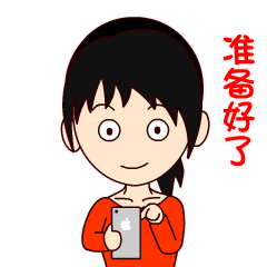 皮皮姐红包篇 表情包制作