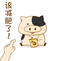 对猪说表情包设计方案