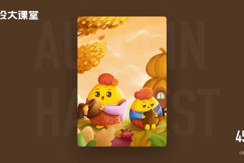 一组创意场景插画灵感  - 9图