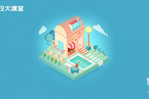 城市一角！理想中的2.5D小房子？  - 10图