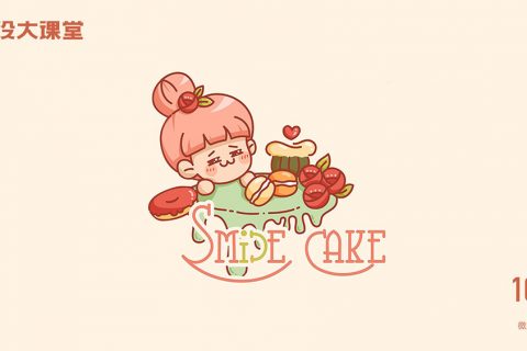 教你如何绘制自己的专属LOGO！  - 13图