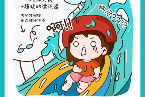 手绘记事本！10个趣味生活故事条漫  - 10图