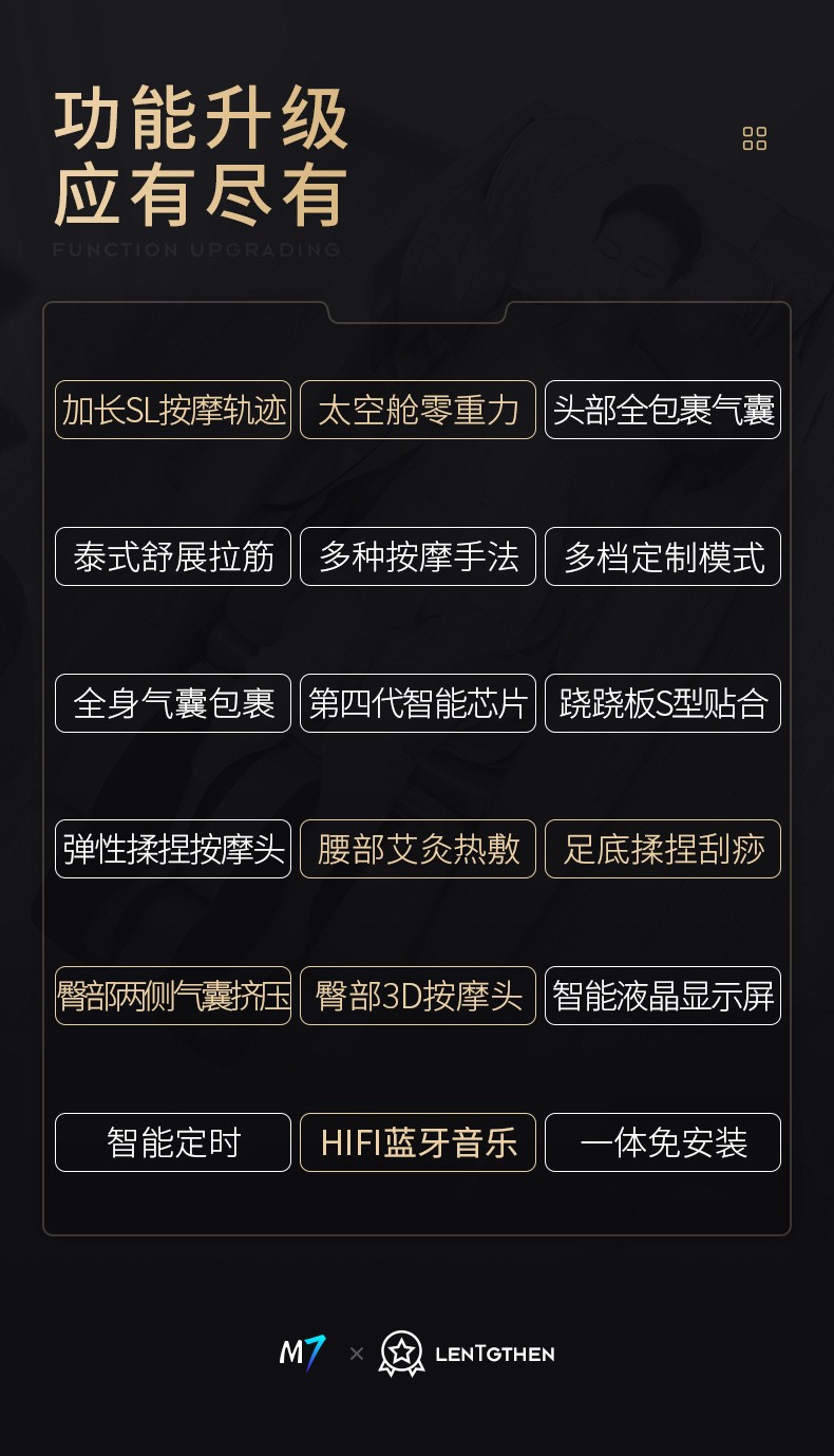 按摩椅三维效果图建模