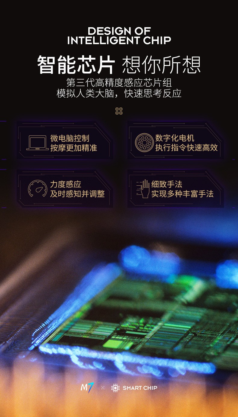 按摩椅三维效果图建模