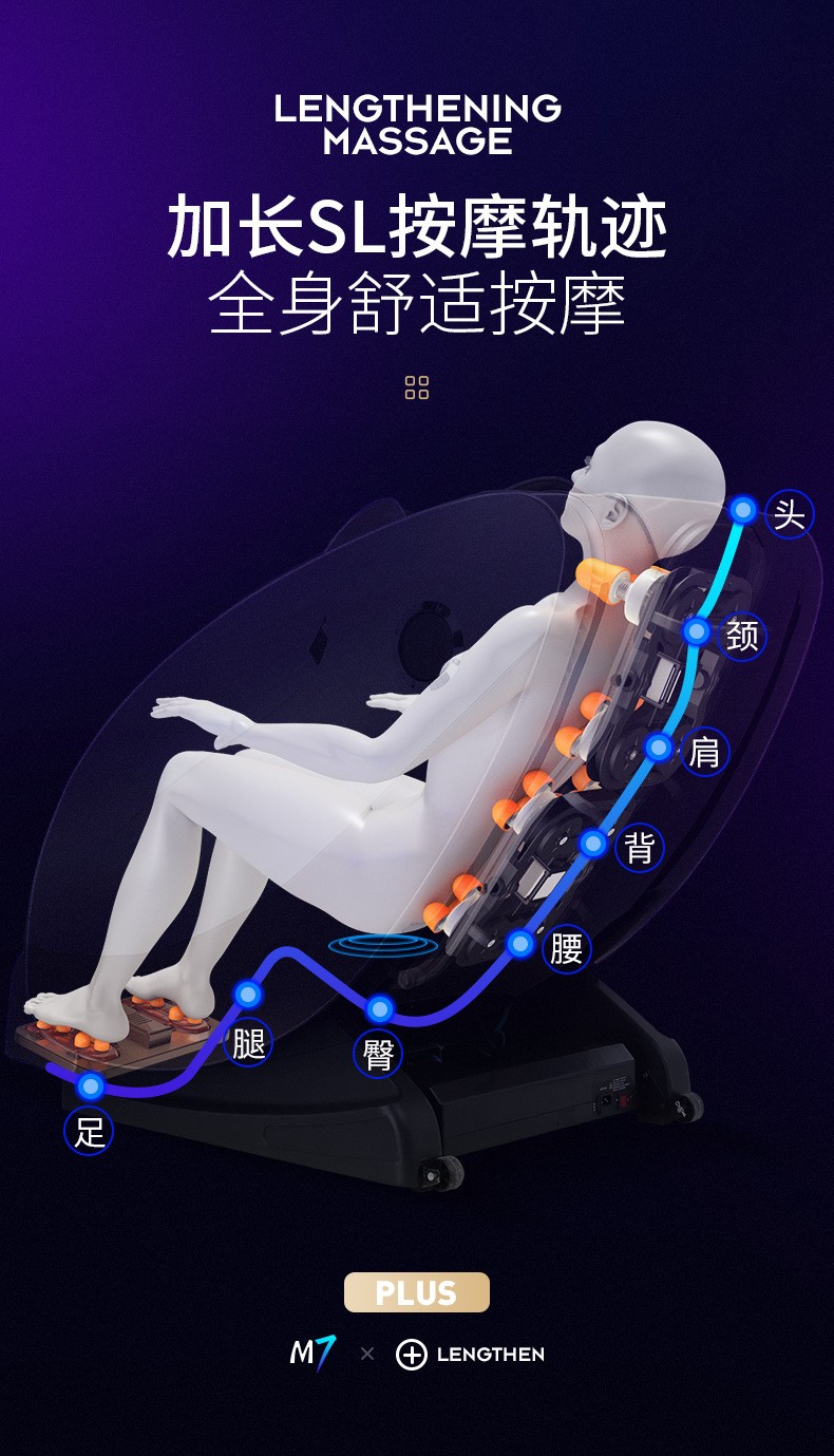 按摩椅三维效果图建模