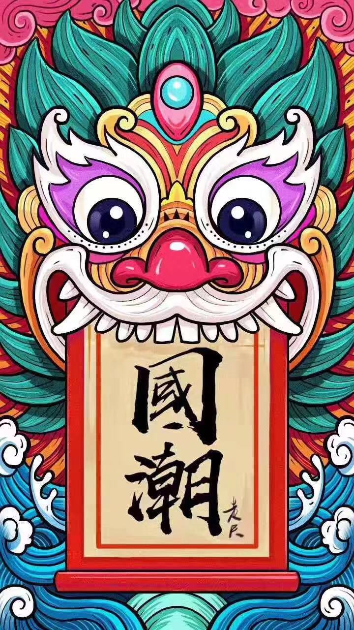 国画式包装插画包装