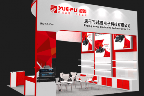 展会设计效果图报展图全套
