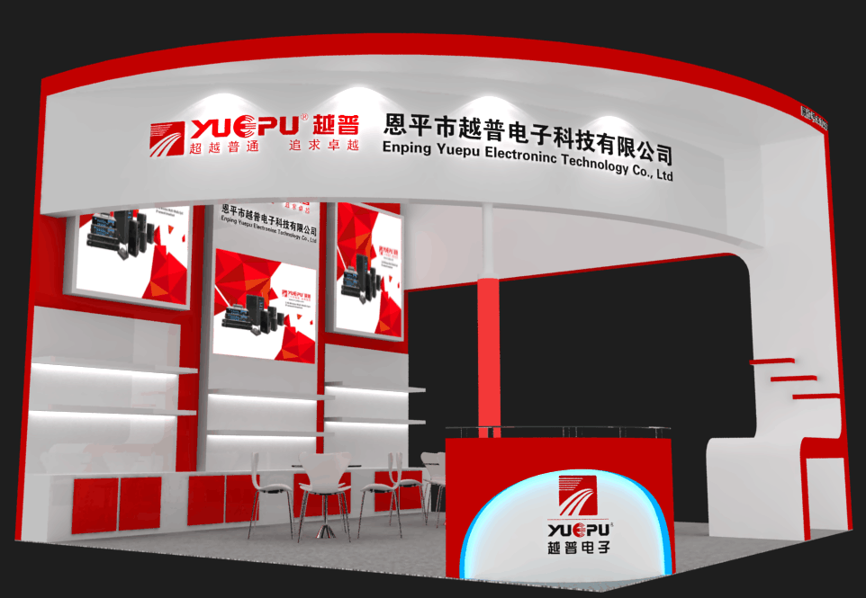 展会设计效果图报展图全套