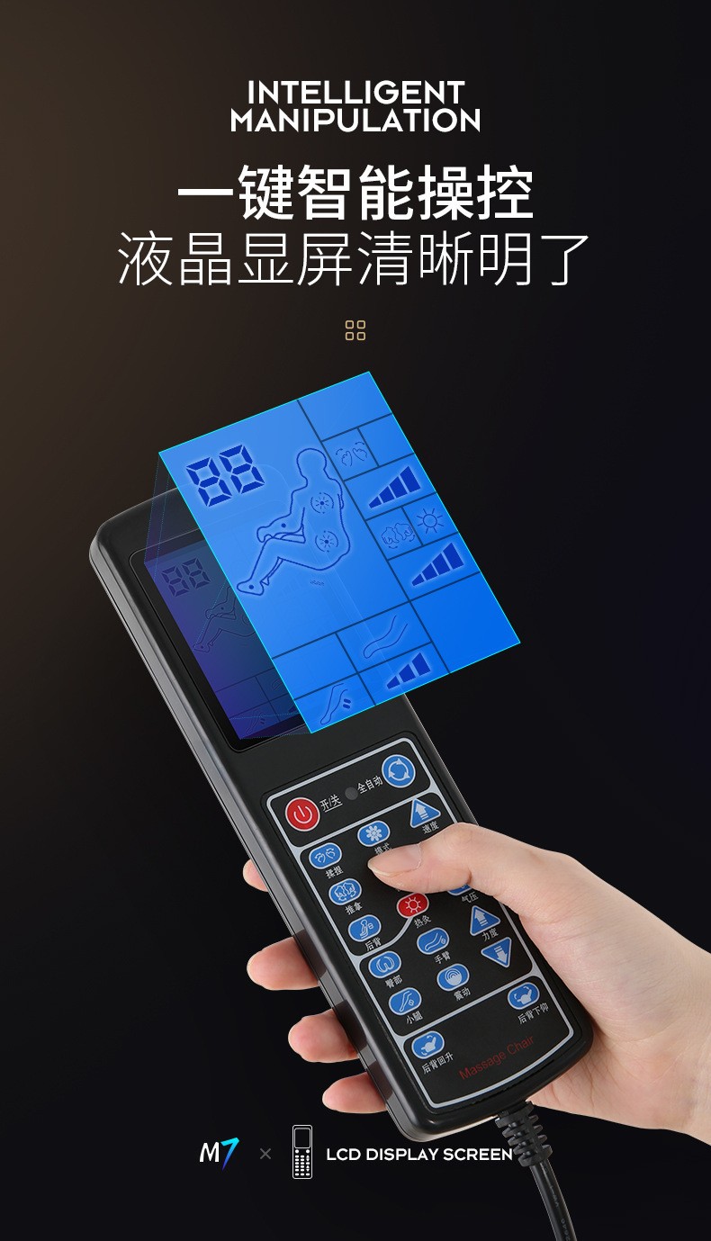按摩椅三维效果图建模