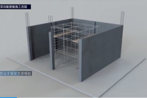 钢结构加固楼房建筑实务视频