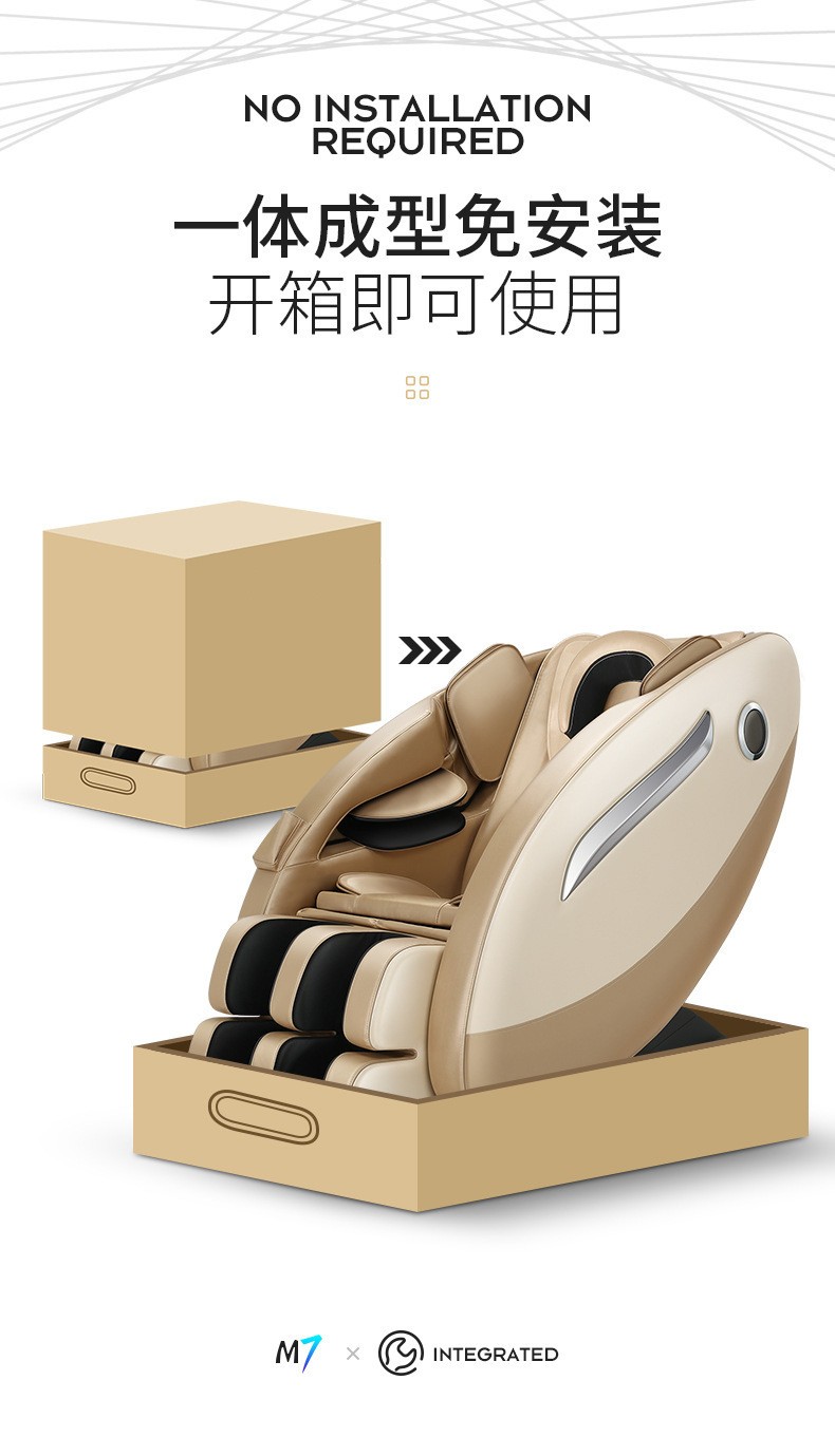 按摩椅三维效果图建模