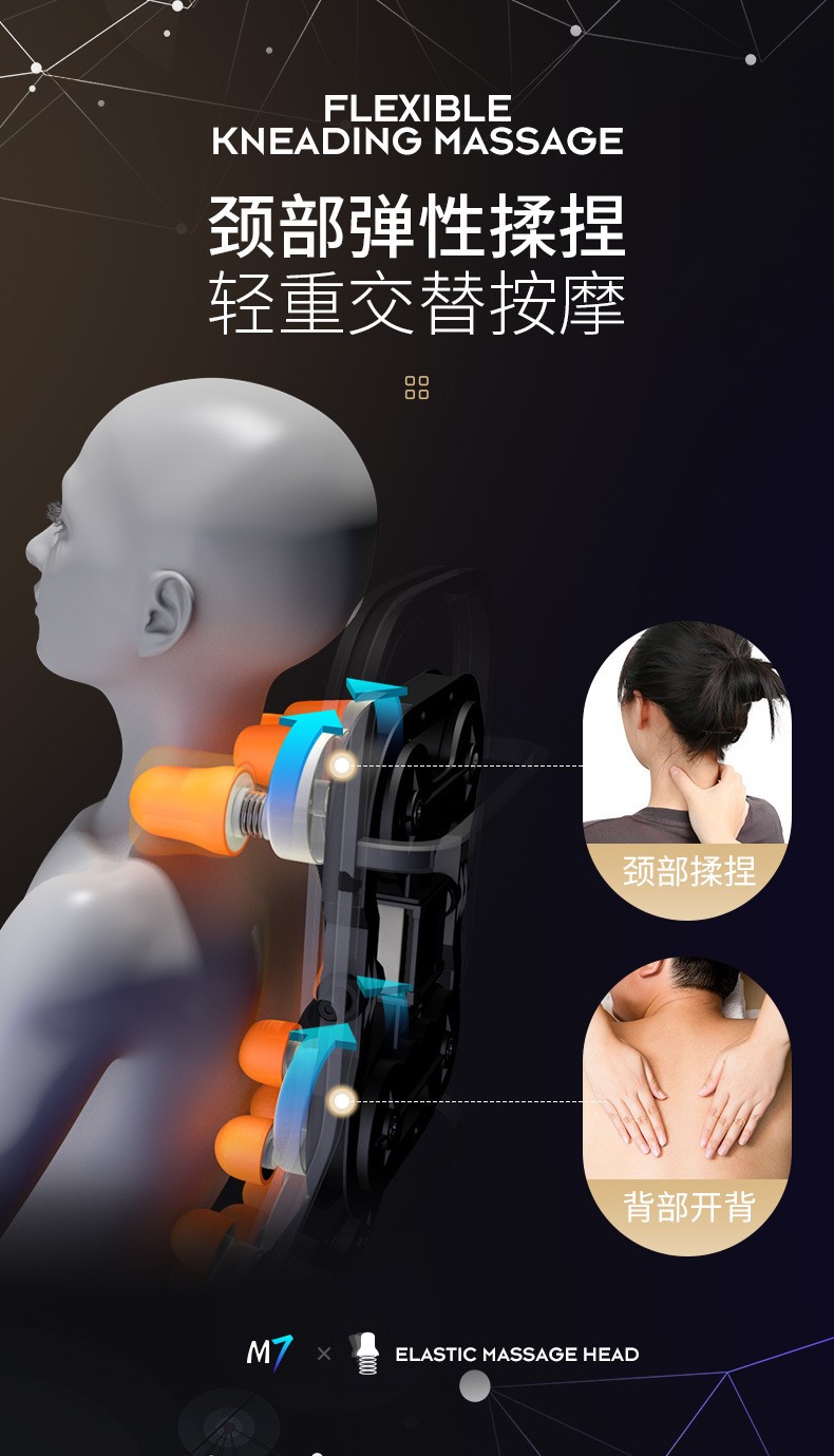 按摩椅三维效果图建模