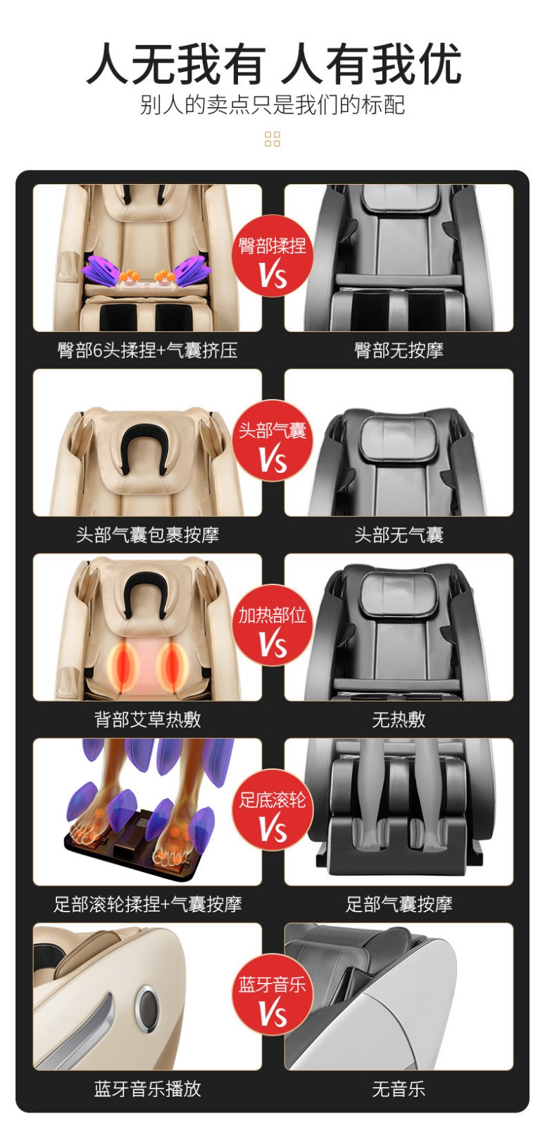 按摩椅三维效果图建模