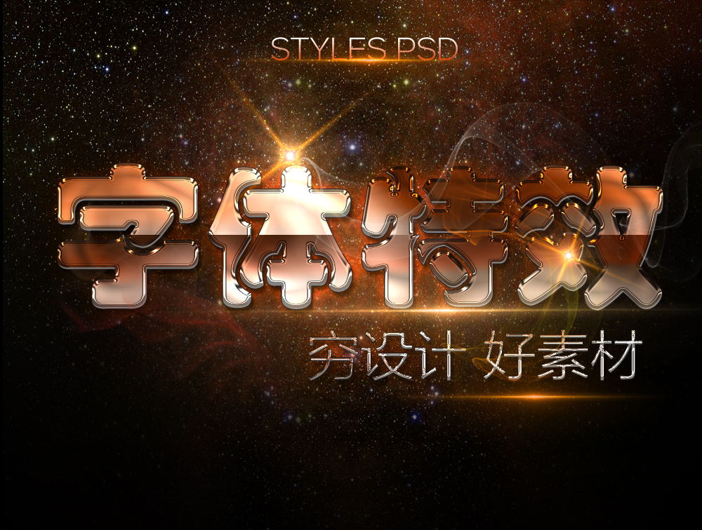 游戏电子竞技战队LOGO标志图标