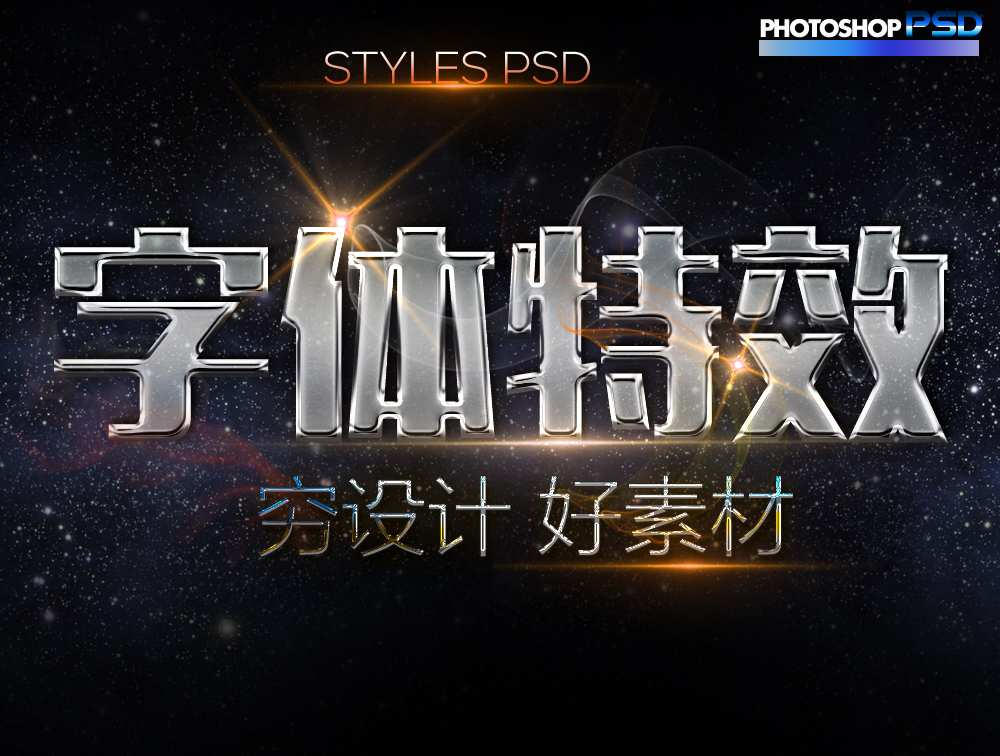 游戏电子竞技战队LOGO标志图标
