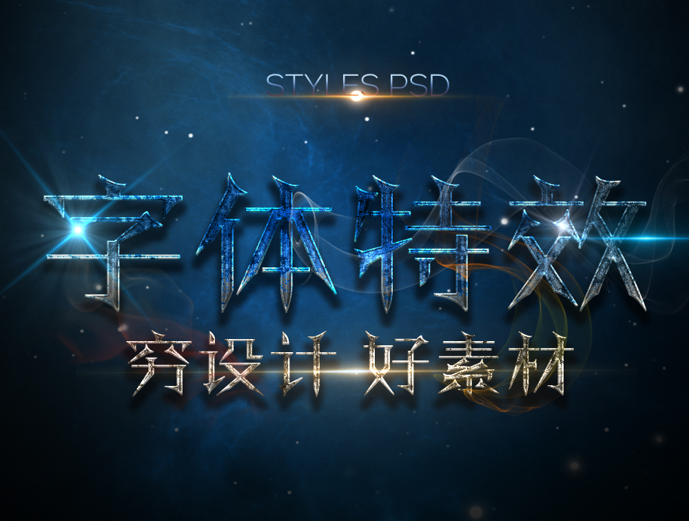 游戏电子竞技战队LOGO标志图标
