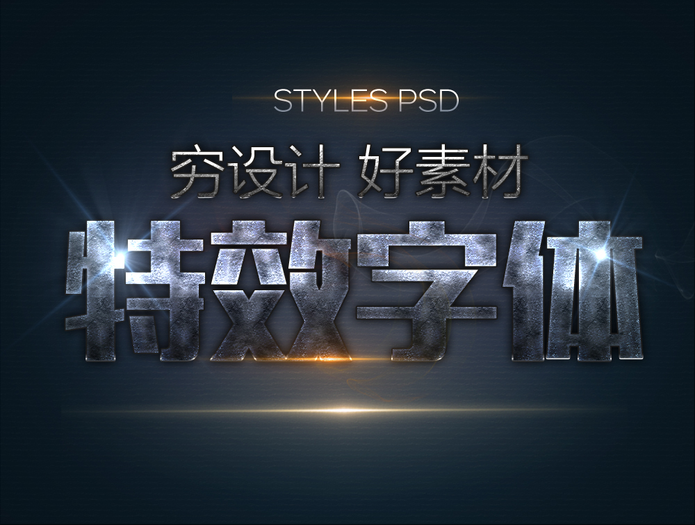 游戏电子竞技战队LOGO标志图标