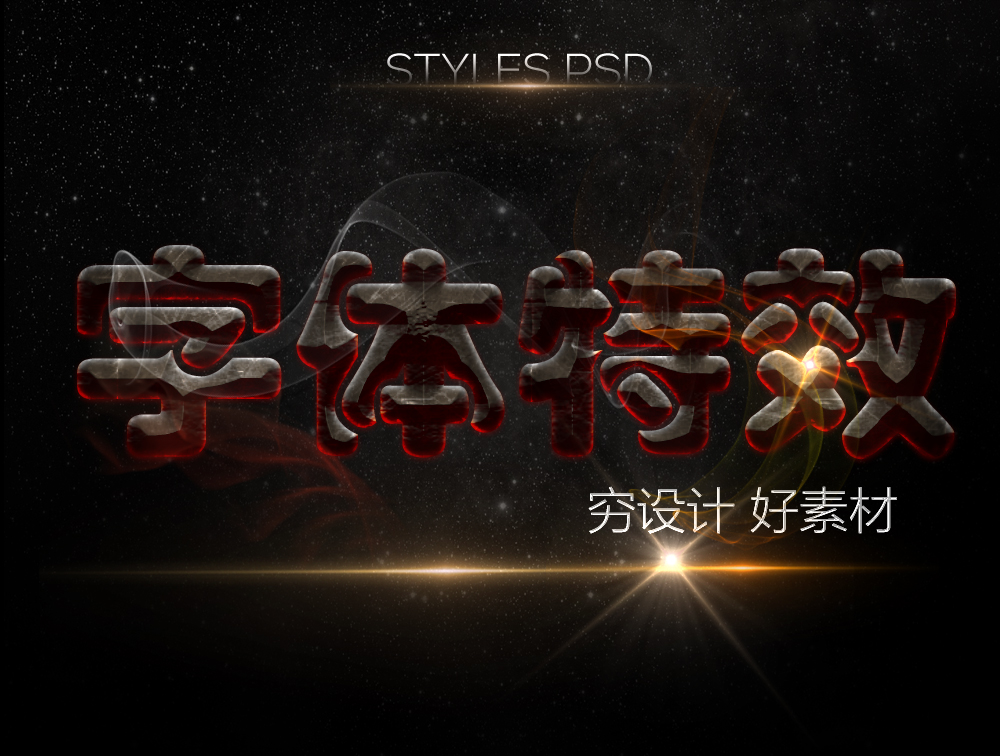 游戏电子竞技战队LOGO标志图标