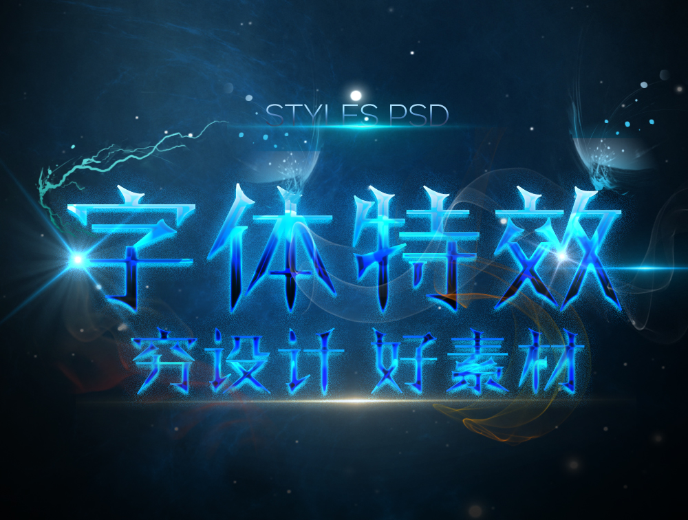 游戏电子竞技战队LOGO标志图标