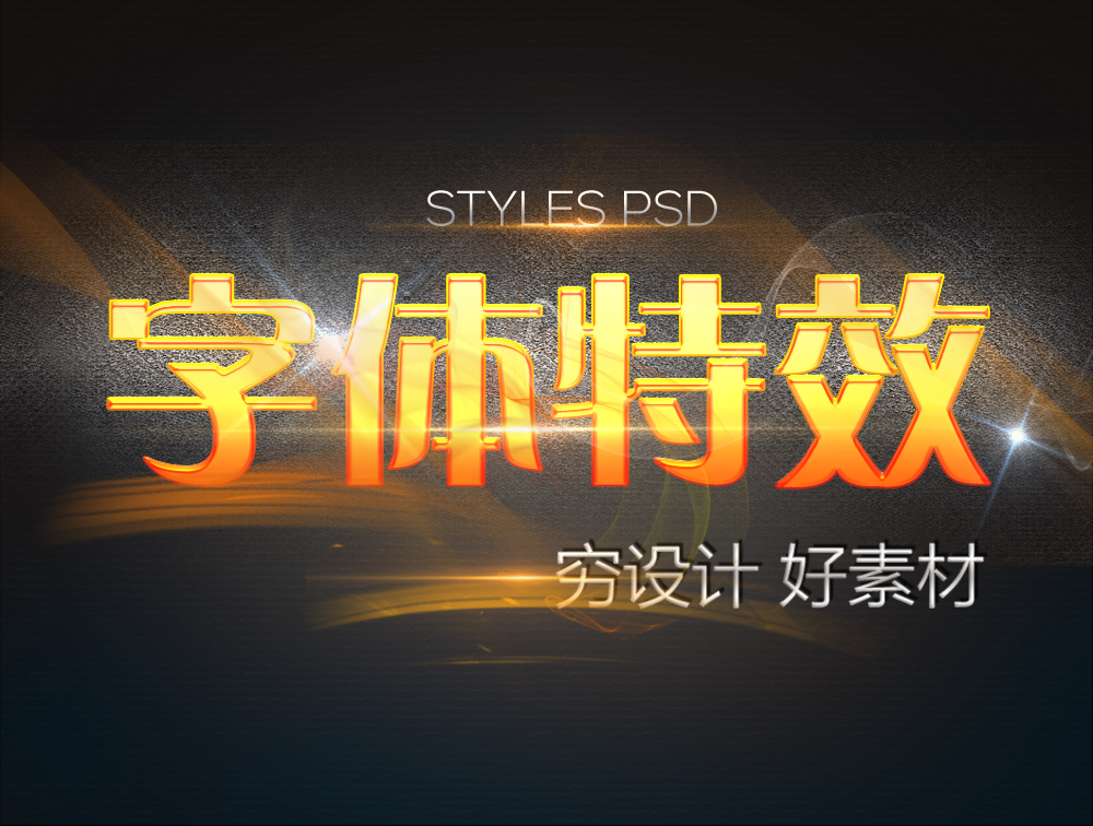 游戏电子竞技战队LOGO标志图标
