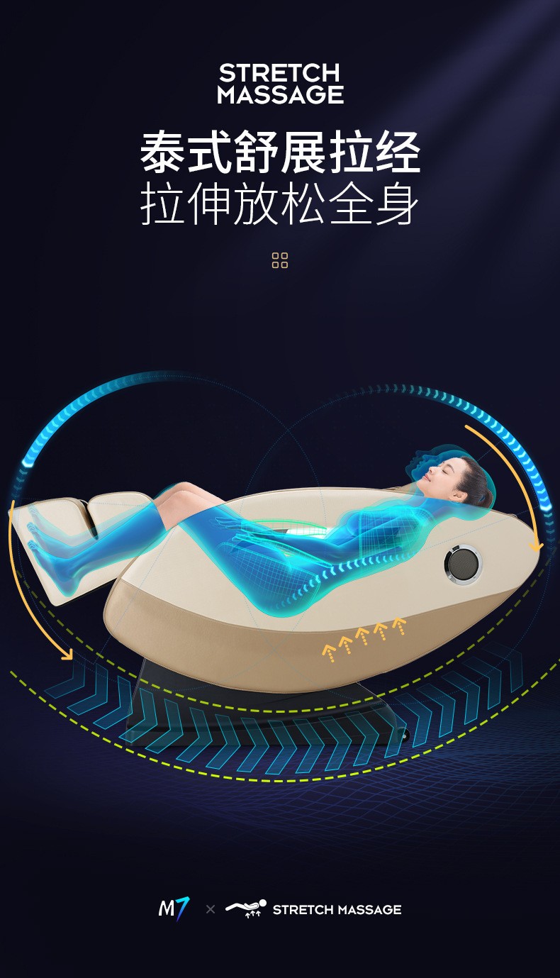 按摩椅三维效果图建模