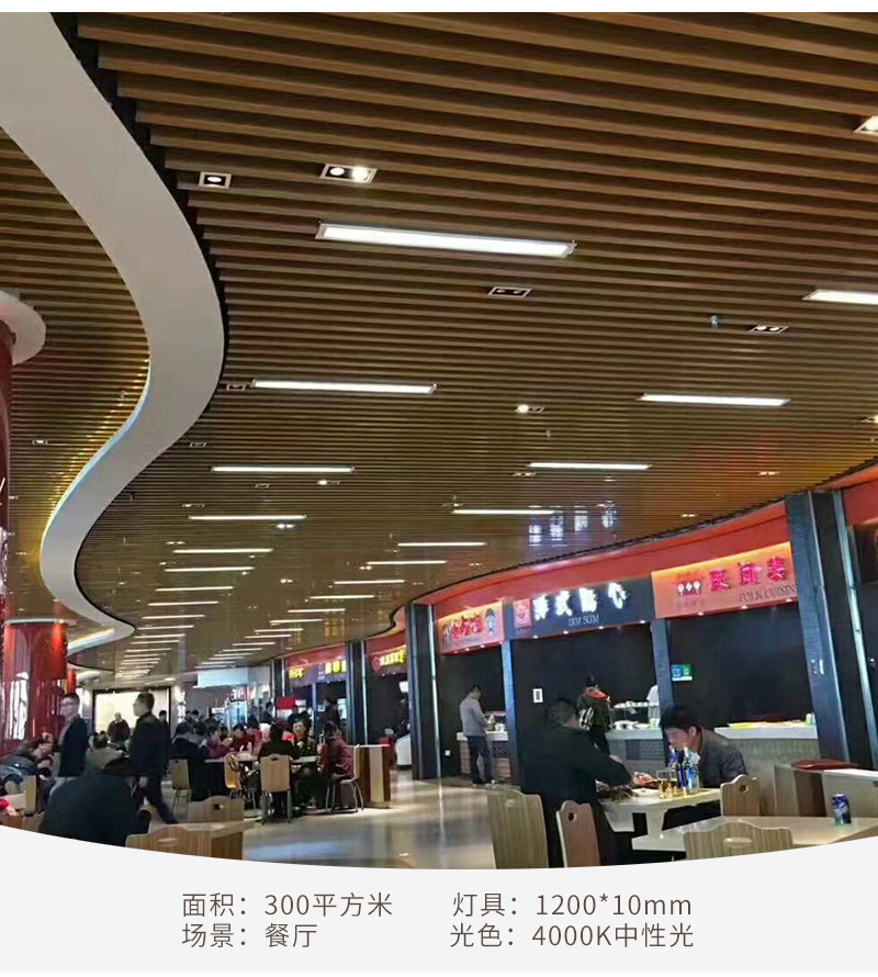 方通灯LED办公照明效果图3D