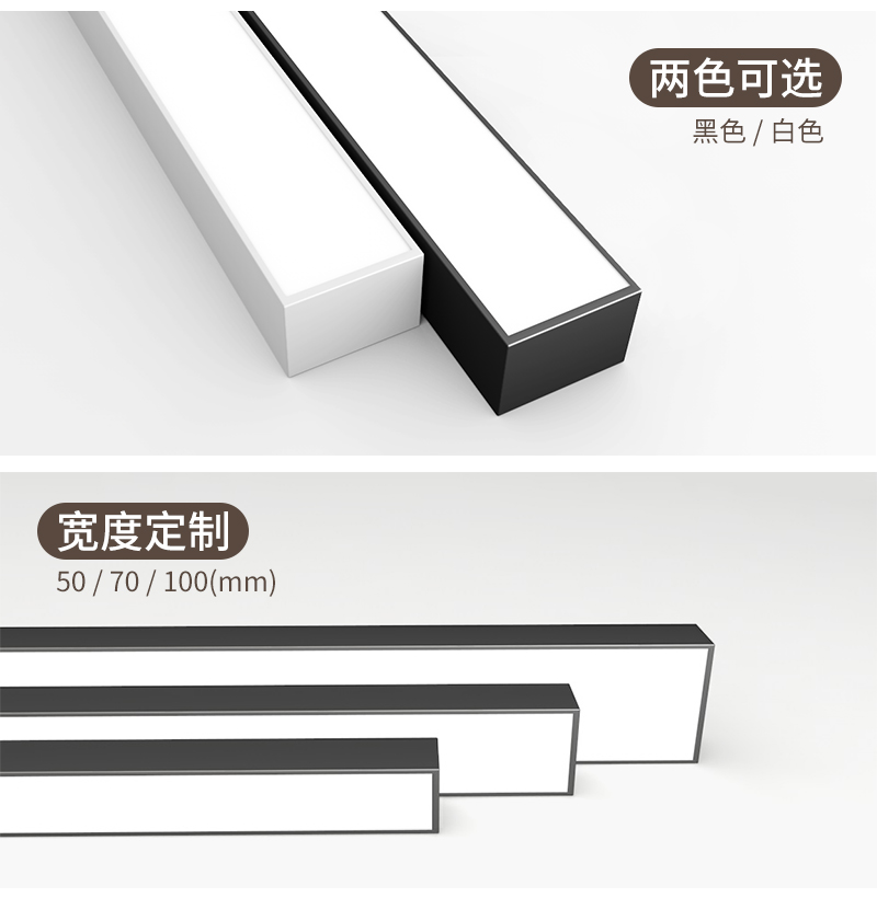 方通灯LED办公照明效果图3D