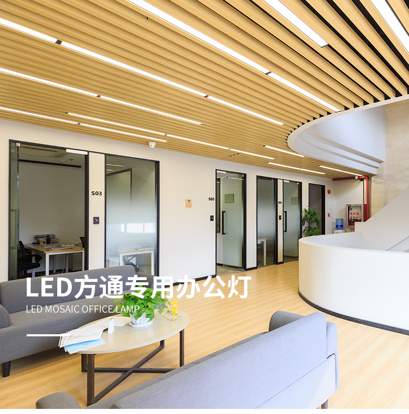 方通灯LED办公照明效果图3D