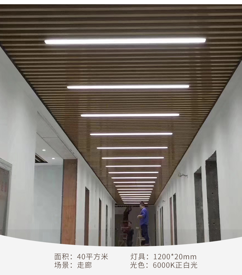 方通灯LED办公照明效果图3D