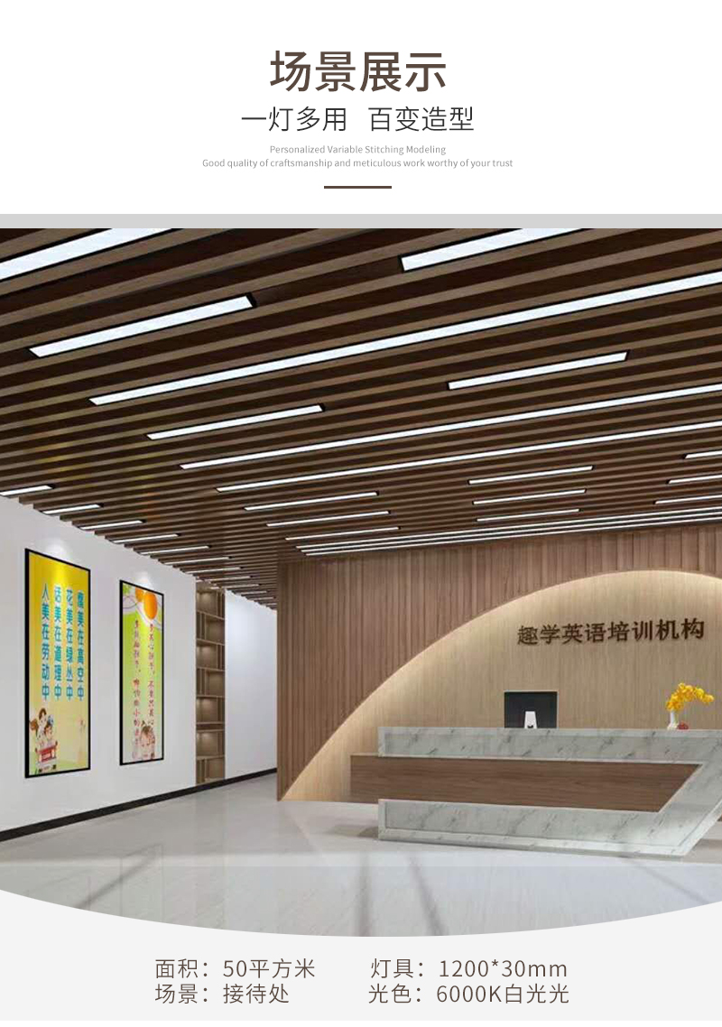 方通灯LED办公照明效果图3D