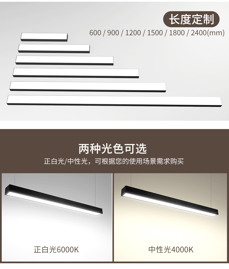 方通灯LED办公照明效果图3D